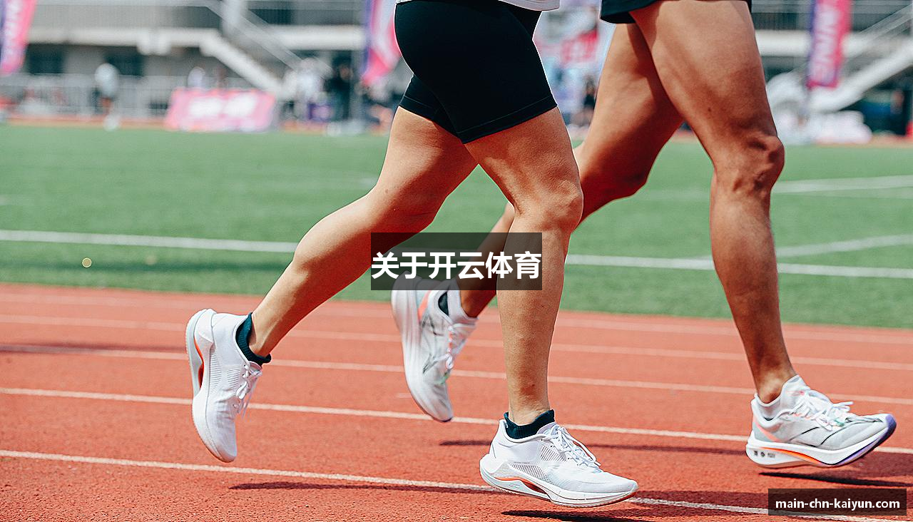 关于开云体育